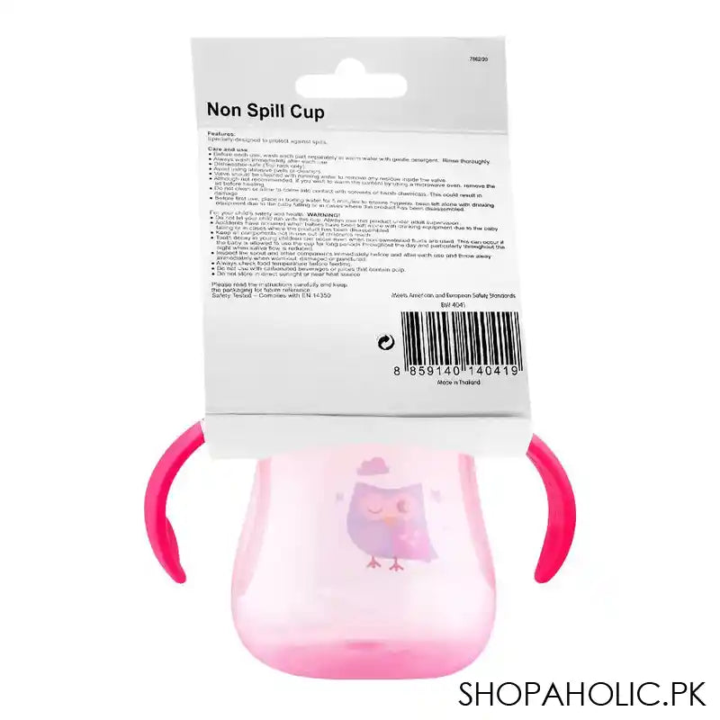 Baby World Non Spill Cup, 250ml, BW4041 - Image 2