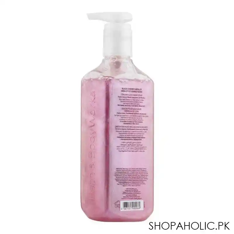 bath & body works black cherry merlot creamy luxe hand soap, 236ml image2