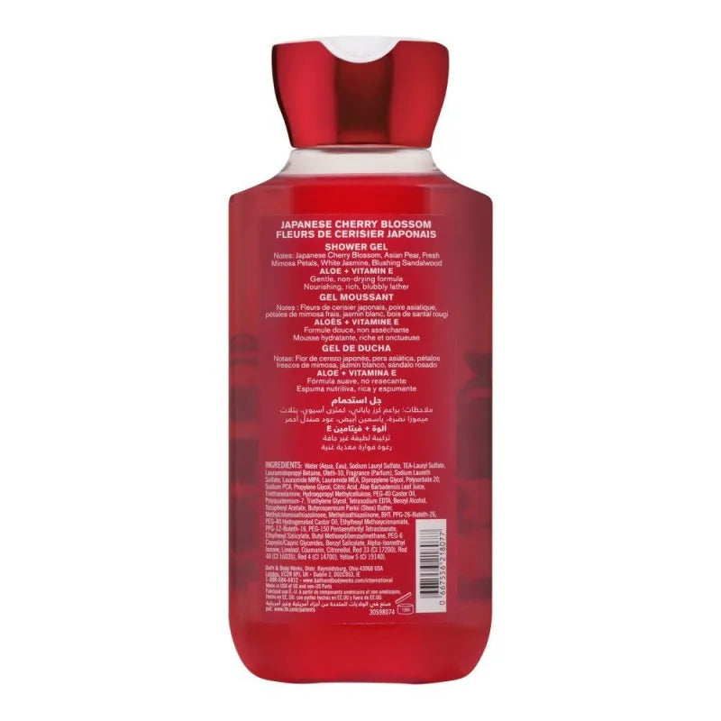 bath & body works japanese cherry blossom aloe + vitamin e shower gel, 295ml image2