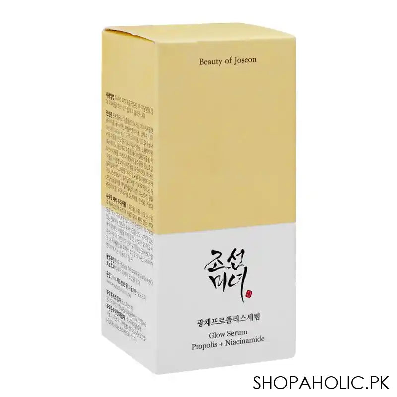 Beauty Of Joseon Propolis + Niacinamide Glow Serum, 30ml - Main Image