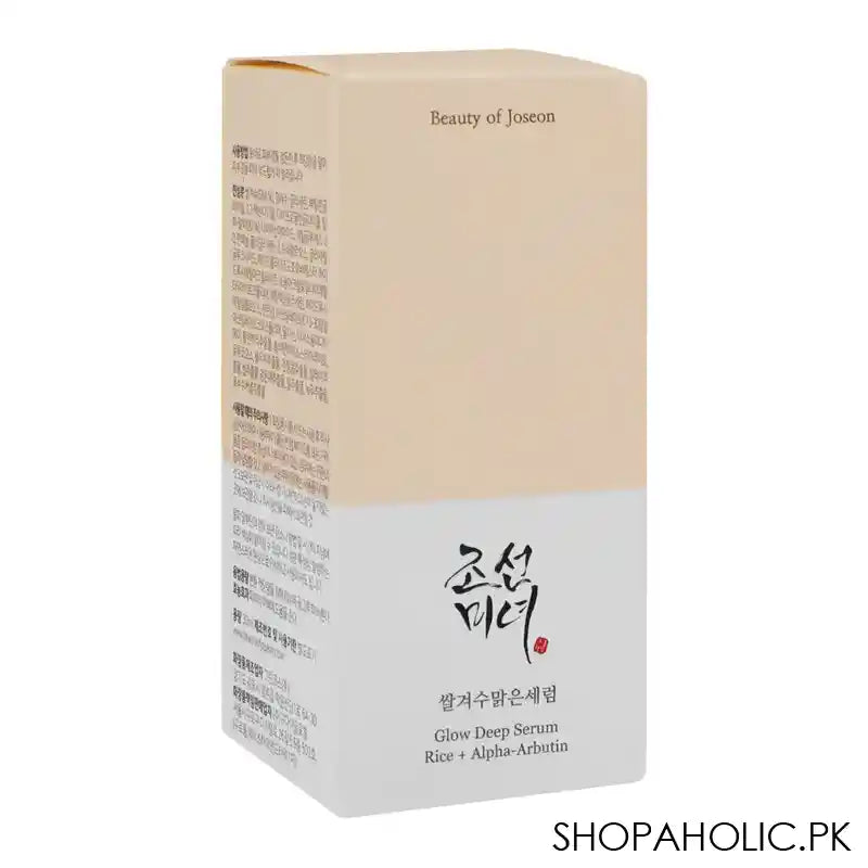 Beauty Of Joseon Rice + Alpha-Arbutin Glow Deep Serum, 30ml - Main Image