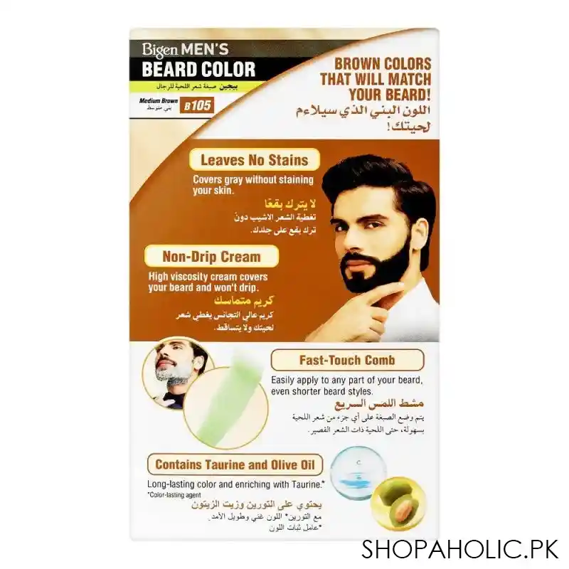 bigen men's beard colour, medium brown b105 image2