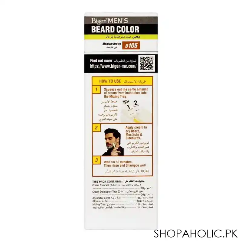 bigen men's beard colour, medium brown b105 image3