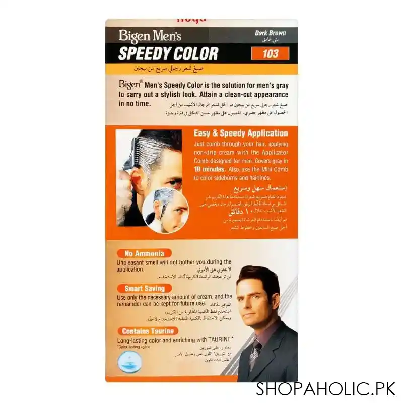 bigen men's speedy hair color, dark brown 103 image2