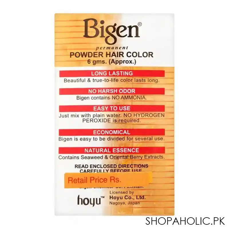 bigen permanent powder hair color, 48 dark chestnut image2