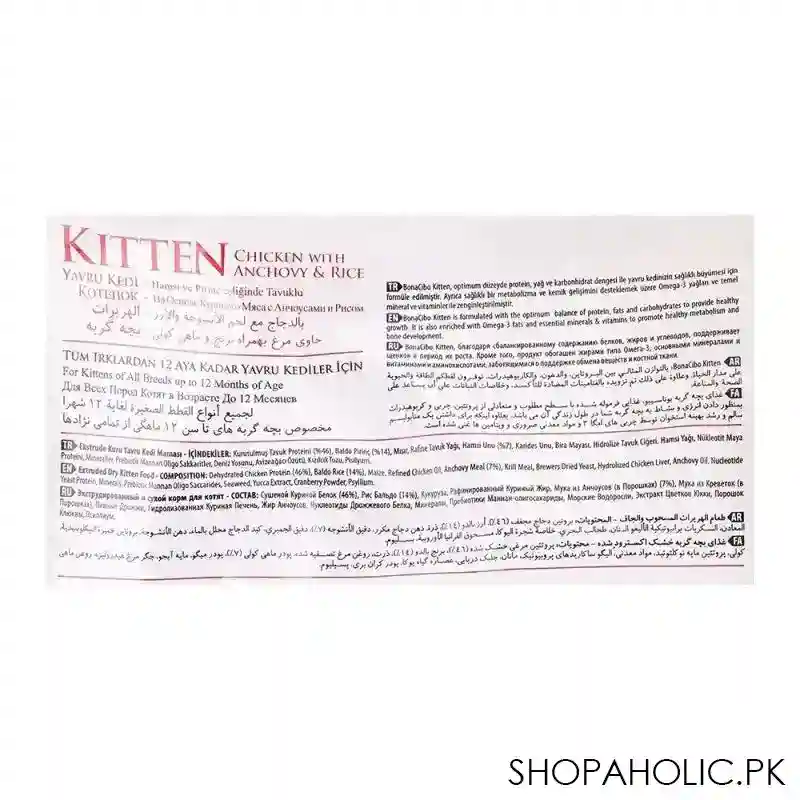 bonacibo kitten chicken with anchovy & rice food, 1.5 kg image3