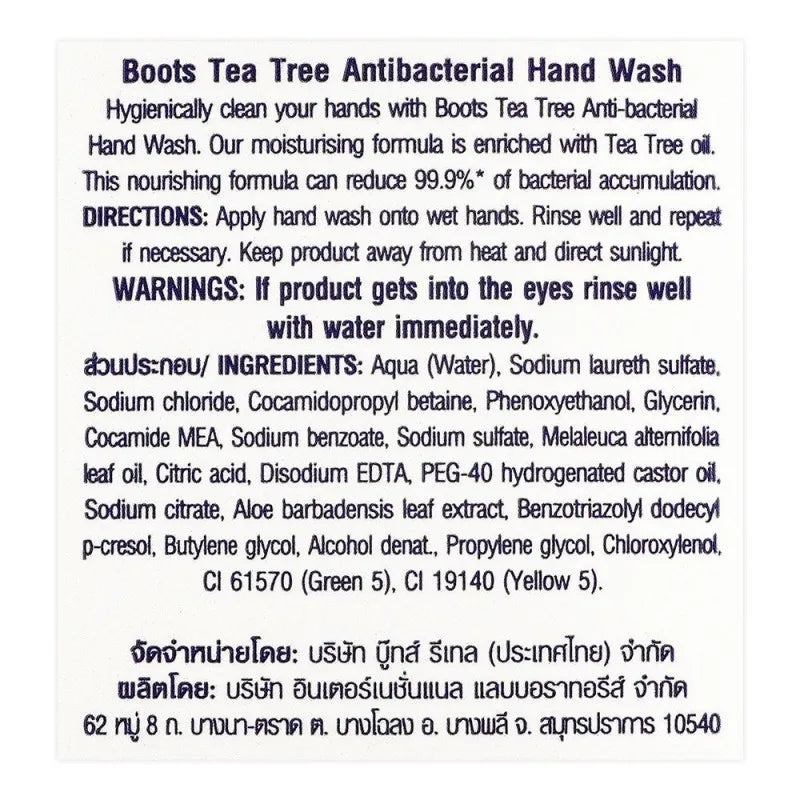 boots tea tree antibacterial hand wash, 485ml image3