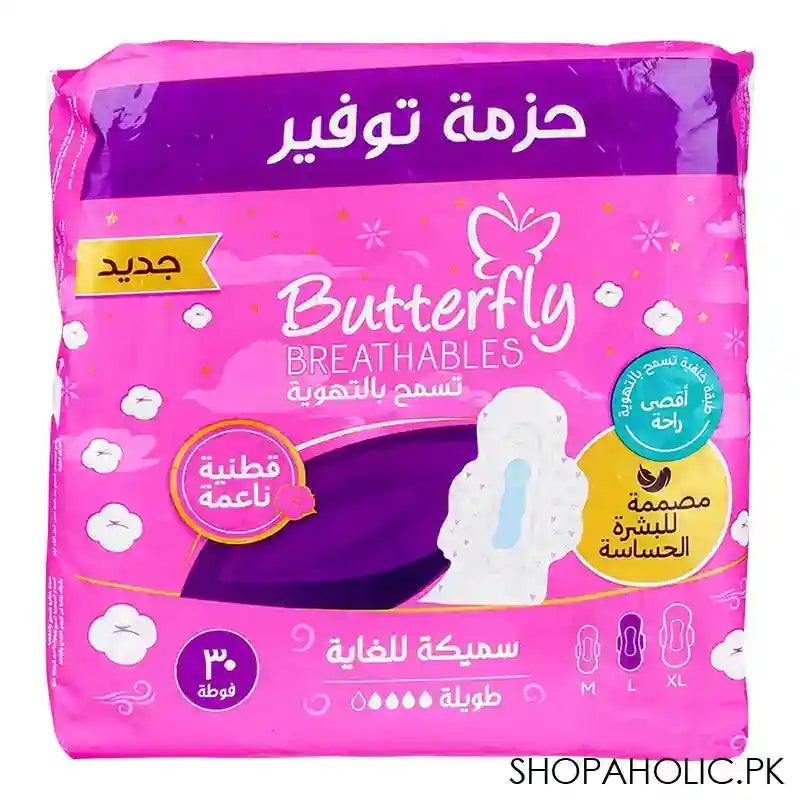 Butterfly Breathable Cottony Soft, Maxi Thick, Long 30-Pads, Saver Pack - Main Image