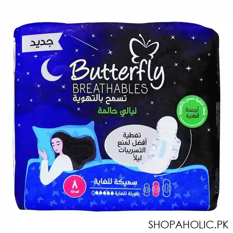 Butterfly Breathable Dreamy Nights, Maxi Thick, Prevents Leaks At Night, Extra Long 8-Pads - Main Image