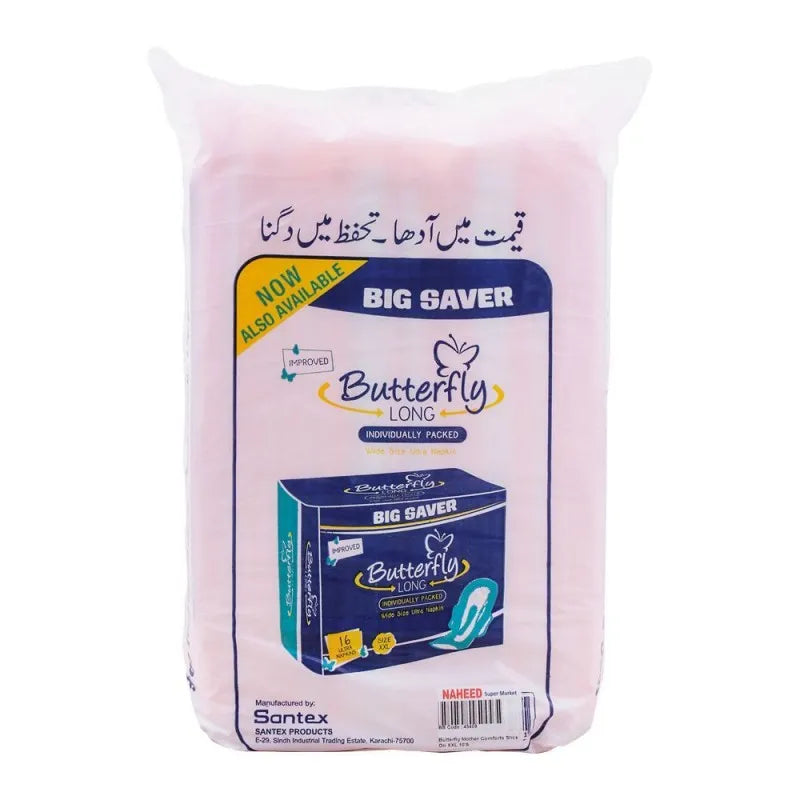 butterfly mother comforts stick on, xxl, 10 pack image2