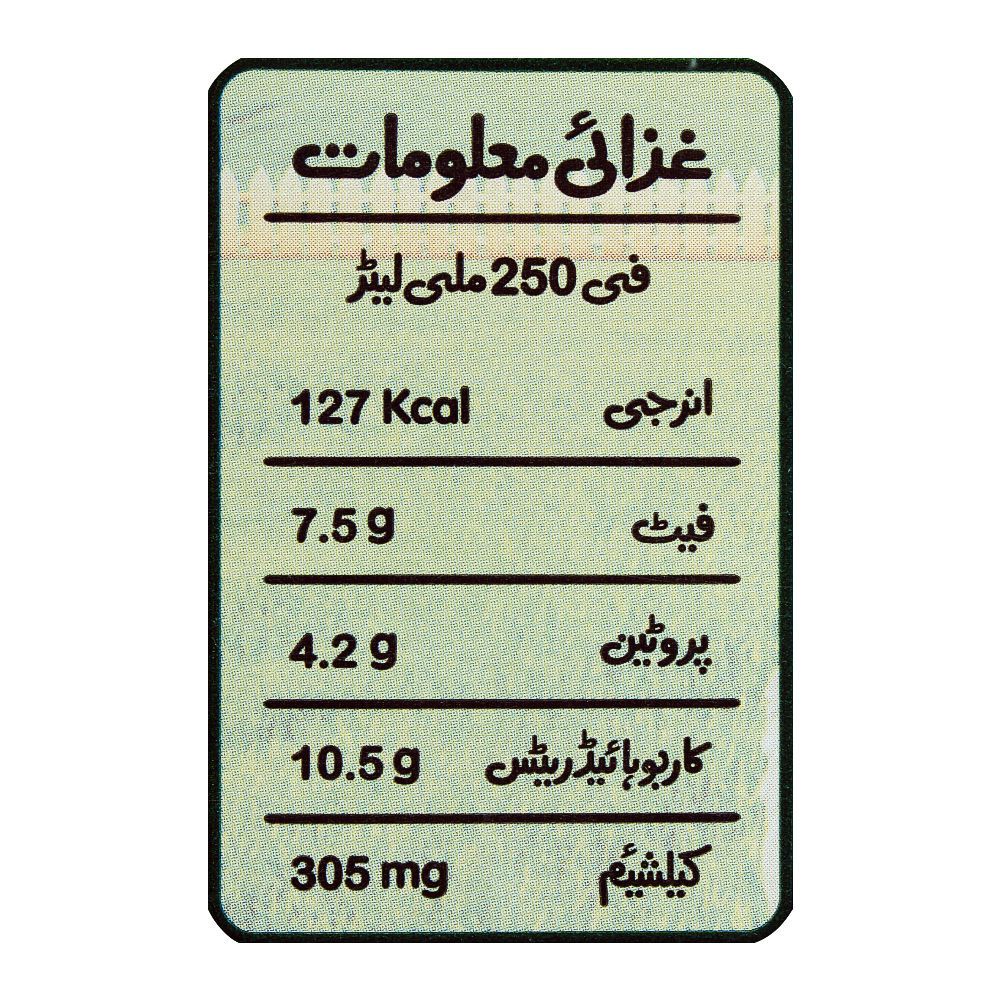 Dairy Omung Dairy Drink, 1 Litre - Image 2