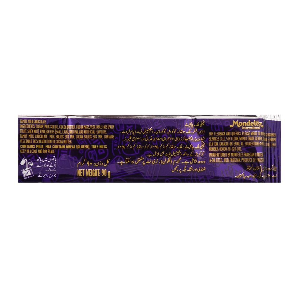 Cadbury Dairy Milk Chocolate, 90g, (Local) - Image 4