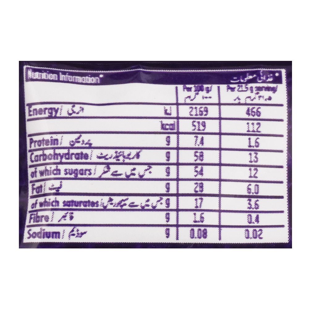 Cadbury Crackle Chocolate, 21.5g, (Local) - Image 3