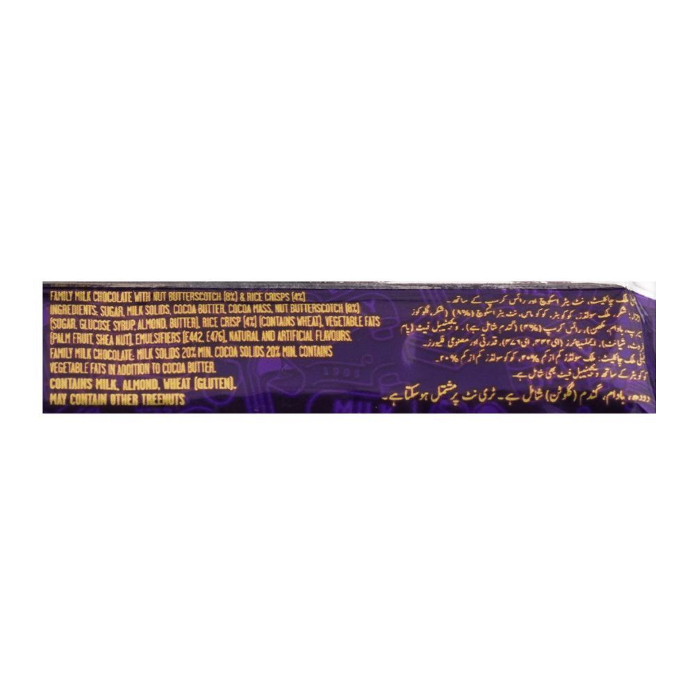 Cadbury Crackle Chocolate, 21.5g, (Local) - Image 4