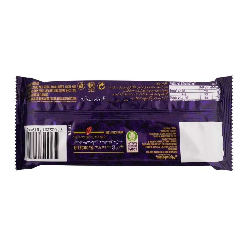 Cadbury Dairy Milk Bubbly Milk Chocolate, 87g, (Local) - Image 2