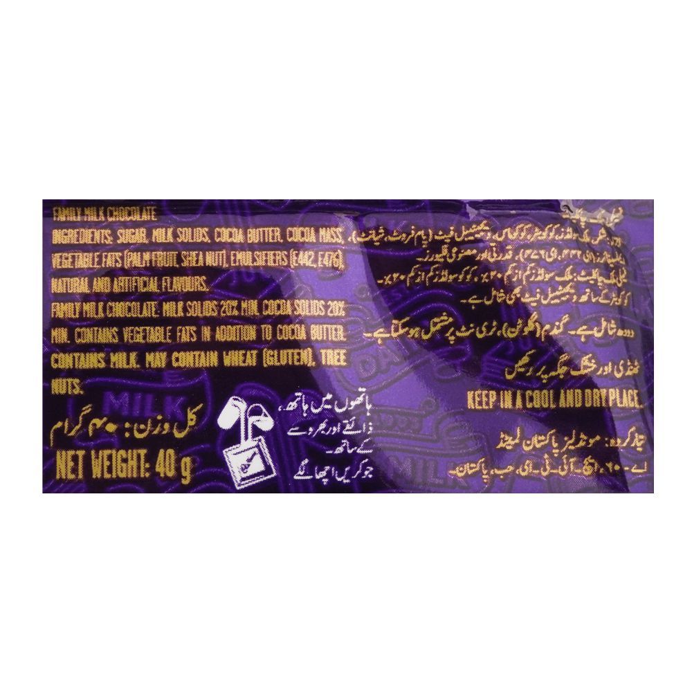 Cadbury Dairy Milk Bubbly Milk Chocolate, 40g, (Local) - Image 4