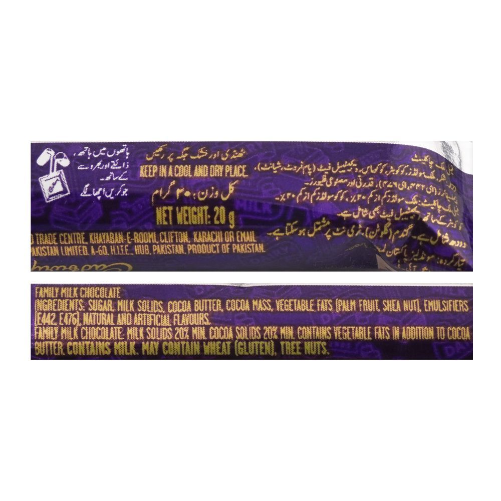 Cadbury Dairy Milk Bubbly Milk Chocolate, 20g, (Local) - Image 4