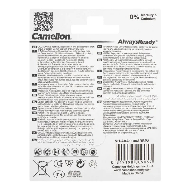 camelion aaa 1100mah ni mh rechargeable battery, 2 pack, nh aaa1100bp2 image2