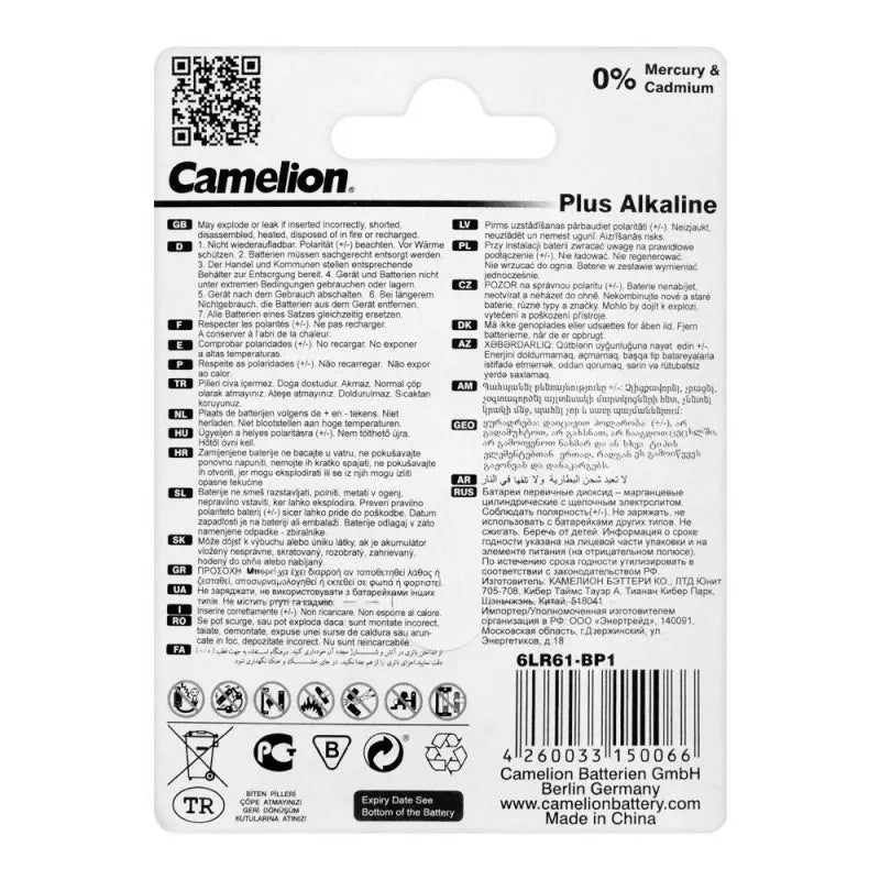 camelion plus alkaline, 9v high energy, 6lr61 bp1 image2