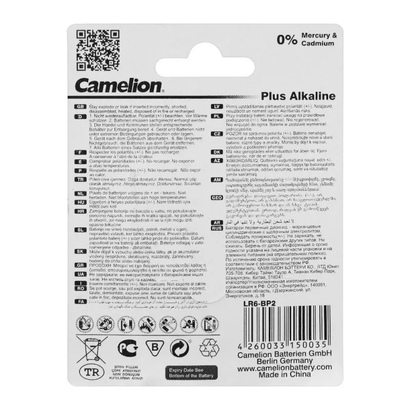 camelion plus alkaline aa battery, 2 pack, lr6 bp2 image2