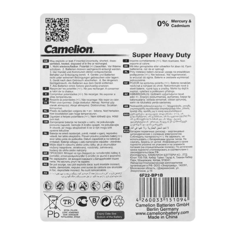 camelion super heavy duty long life 9v battery, single pack, 6f22 bp1b image2