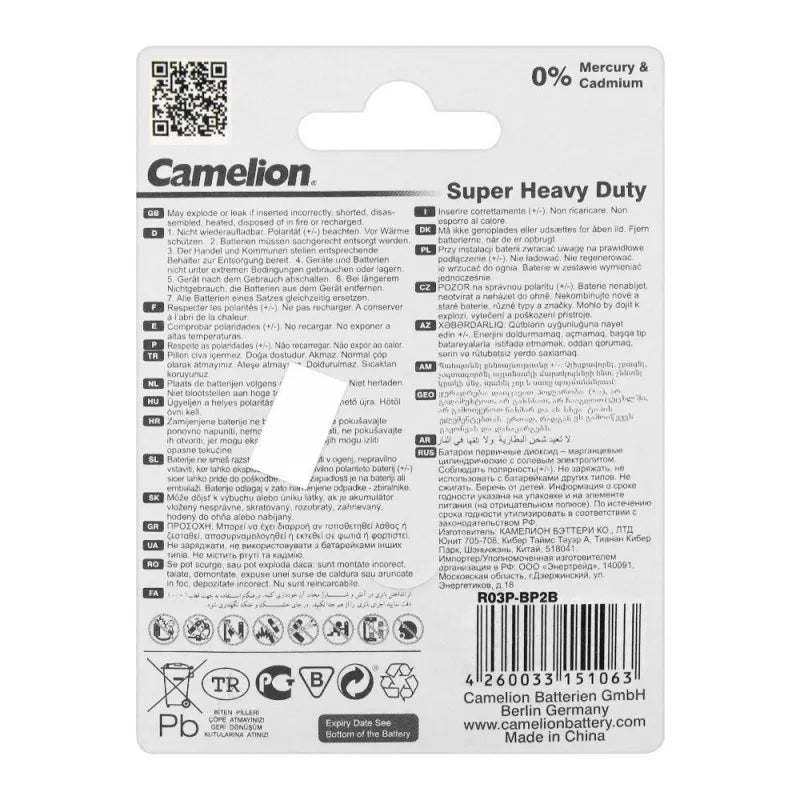 camelion super heavy duty long life aaa battery, 2 pack, r03p bp2b image2