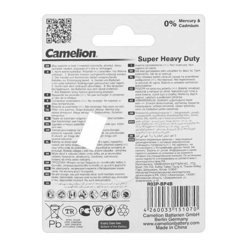 camelion super heavy duty long life aaa battery, 4 pack, r03p bp4b image2