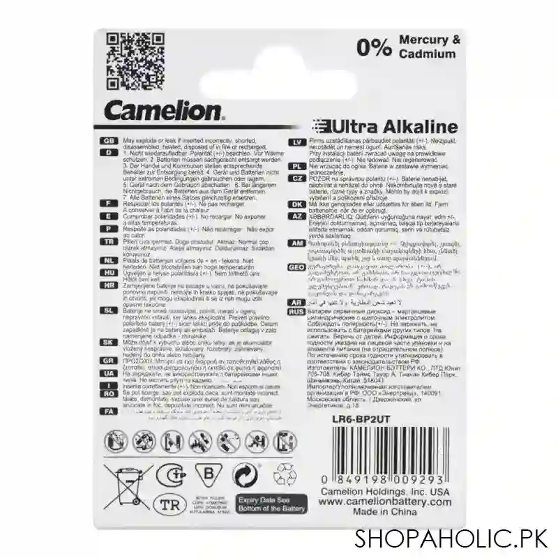 camelion ultra alkaline aa 2 batteries, lr6 bp2ut image2