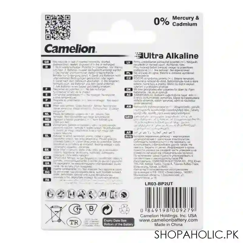 camelion ultra alkaline aaa 2 batteries, lr03 bp2ut image2