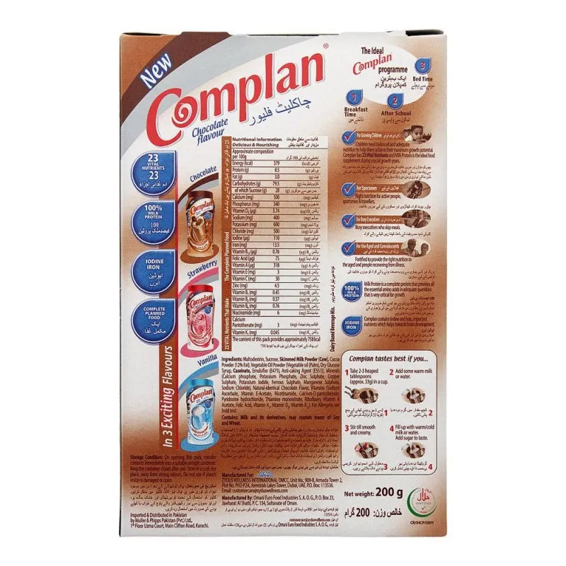 complan chocolate flavour, 200g image3