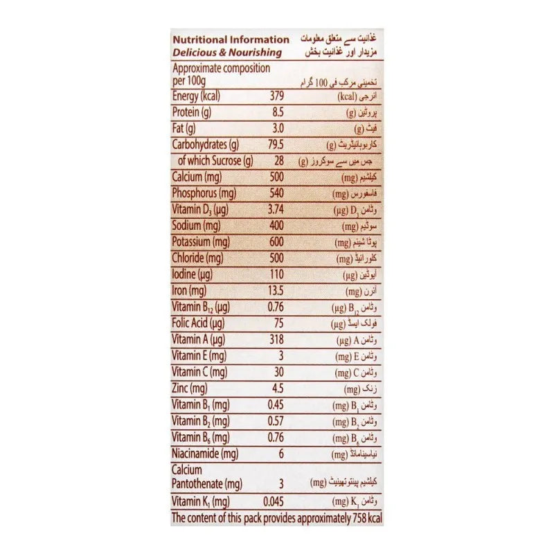 complan chocolate flavour, 200g image4