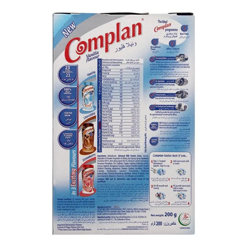 complan vanilla flavour, 200g image3