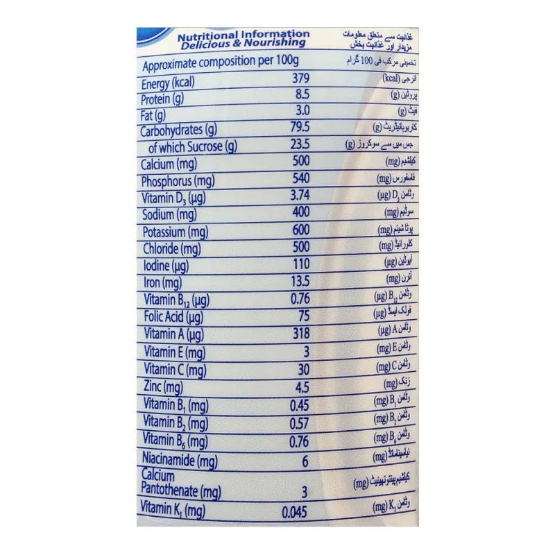 complan vanilla flavour, bottle, 400g image3