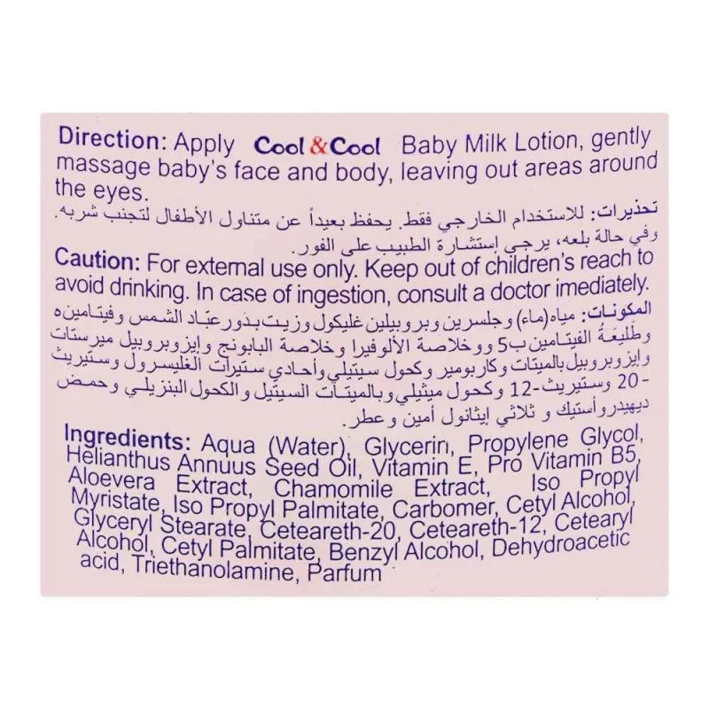 cool & cool baby milk lotion, paraben free, aloe vera + chamomile extract, 250ml image3