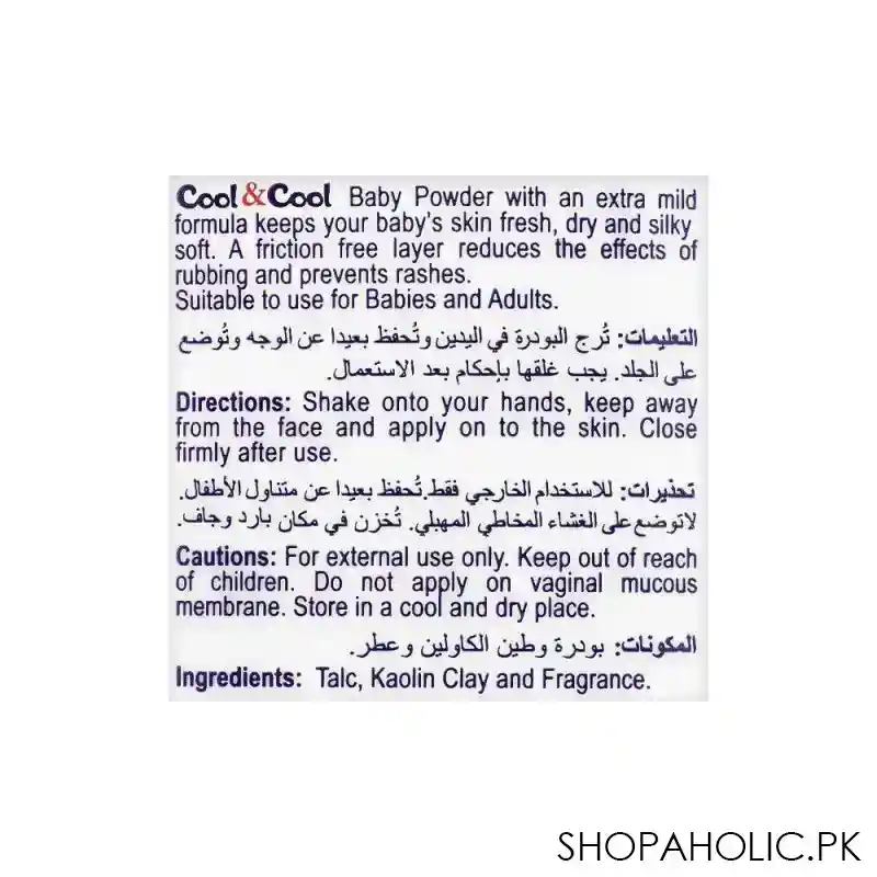 cool & cool extra mild formula baby powder, 200g image3