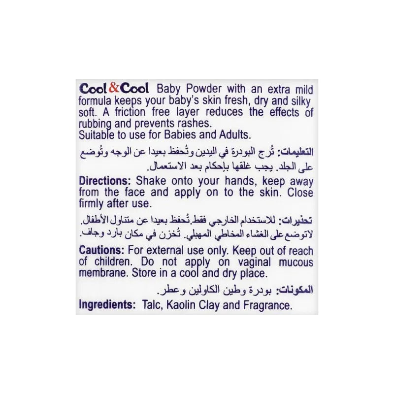 cool & cool extra mild formula baby powder, 200g image3