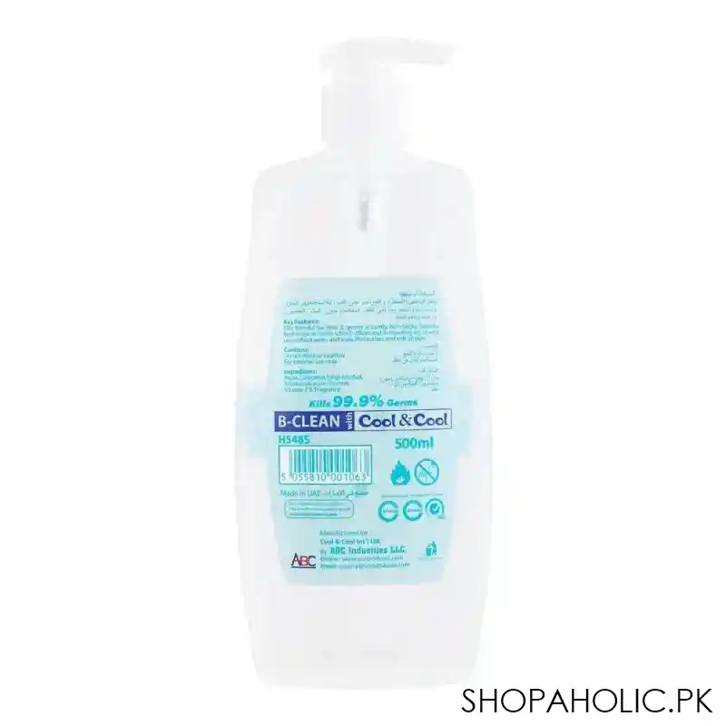 cool & cool sensitive hand sanitizer 500ml image2