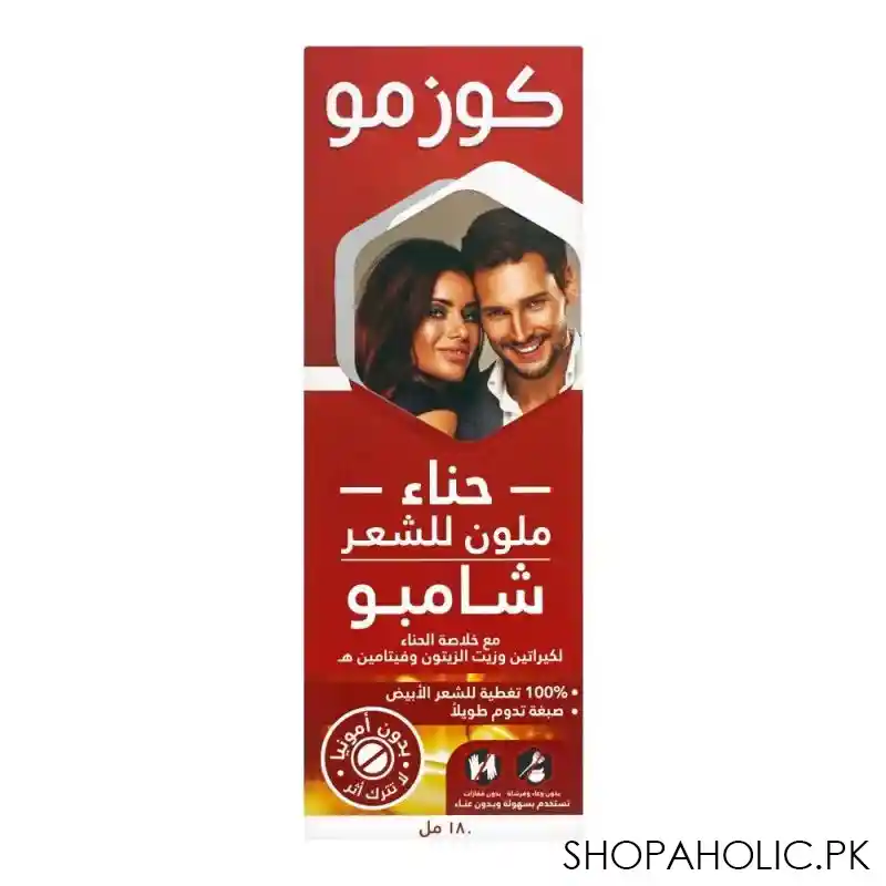 cosmo shampoo hair color, henna, 180ml image2