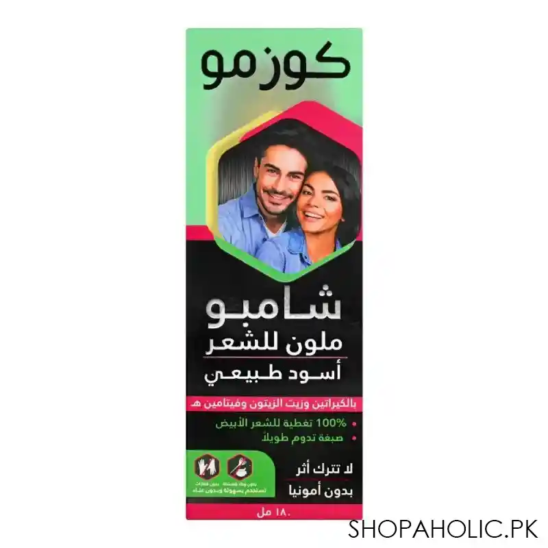 cosmo shampoo hair color, natural black, 180ml image2