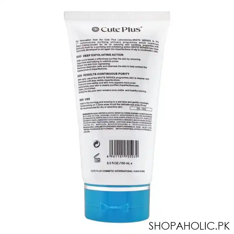 cute plus white series deep exfoliating gel wash, 150ml image2