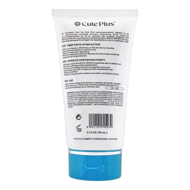 cute plus white series deep exfoliating gel wash, 150ml image2