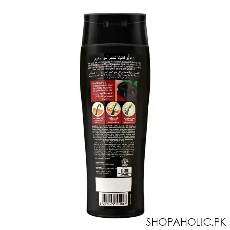 dabur vatika black olive black shine shampoo 185ml image2