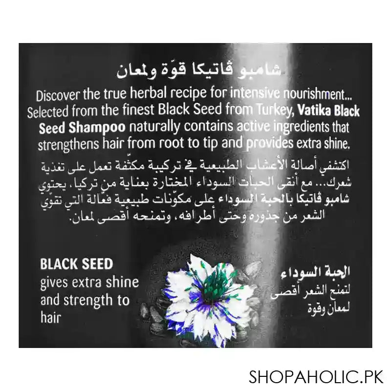 Dabur Vatika Naturals Turkish Black Seed Strength And Shine Shampoo, For Weak & Dull Hair, 185ml - Image 4