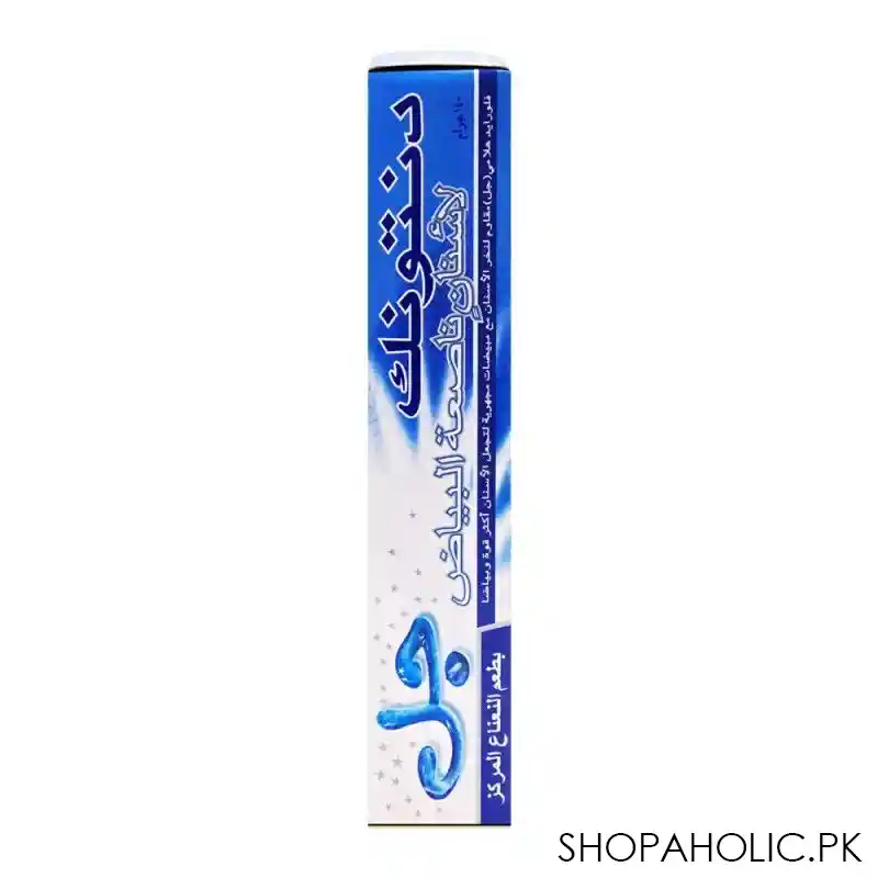 dentonic ultrawhitening refreshing peppermint gel toothpaste, 140g image3