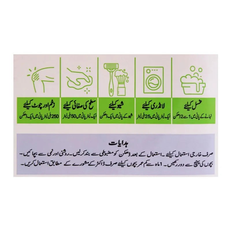 dettol antiseptic liquid 1 litre image3