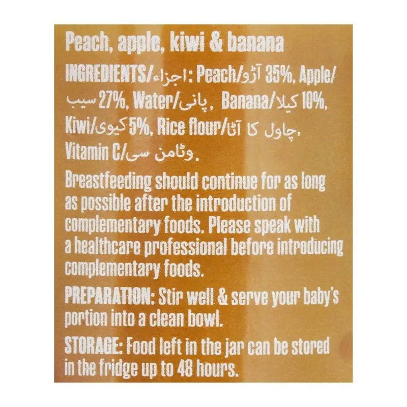 deva kiwi, peach & banana baby food, 7m+, 200g image4