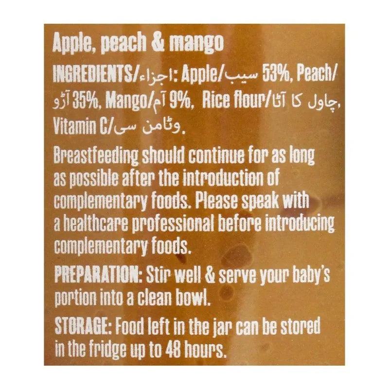 deva peach & mango baby food, 7m+, 200g image3