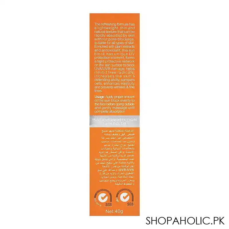 Disaar Sunscreen Cream, SPF90, 40g, DS313-2 - Image 5