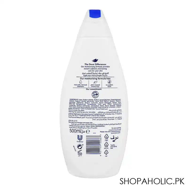 Dove Deeply Nourishing 0% Sulfate SLES Moisturizing Body Wash, 500ml - Image 3