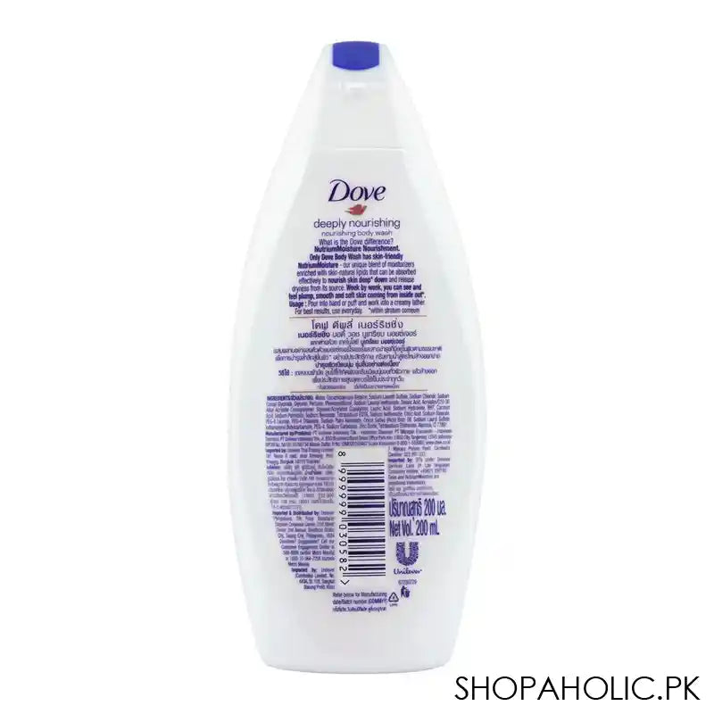 Dove Deeply Nourishing Smooth And Soft Body Wash, 200ml - Image 3